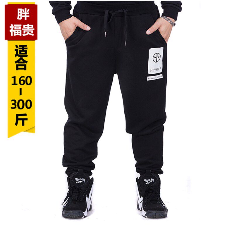 Spring fat mens fat pants extra large trend casual pants plus fattening fat man to take a small foot pants