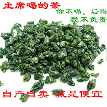 2021 New Tea Green Tea Tea classic tea Yongxi fire green tea taste alcohol real 500 grams special promotion