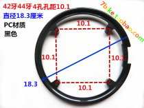 Mountain bike guard plate 42 teeth 4 holes hole distance 10 1 cm Bicycle chain guard plate tooth plate protective cover G4SF421