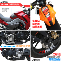Suitable for Honda 190 modified stickers Fuel tank stickers fishbone stickers Storm eye CB190R rim stickers modified scratch-resistant