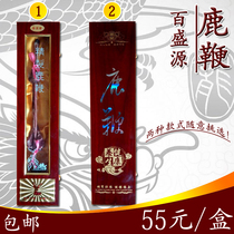 Northeast Terroe Deer Whip Gift Box Deer Whip Whole Branches Deer Whipped to Fill Bubble Wine Material with Certificate 100 gr
