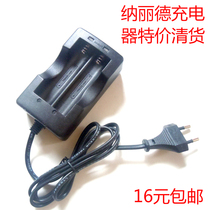 Low price clear genuine 18650 lithium battery charger strong light flashlight battery double slot seat popularity