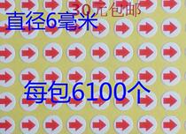 Arrow sticker bad label mark small element sticker arrow indicating bad place sticker pack 6100 sticker