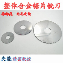 Special price outer diameter 90 0 2-5 2-5 0 hole standard 27 hole carbide saw blade milling sheet integral tungsten steel