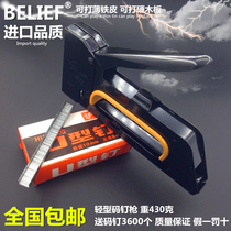 Manual horse nail gun nailing machine U-nail gun code nail gun Nail gun Nail code nail Manual door nail