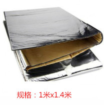 Car engine cover insulation cotton thickened car sound insulation film pure aluminum sheet Car sound insulation cotton shock pad anti-rust