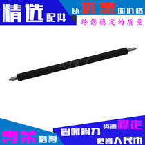 Suitable for Samsung D117S development roller SCX4650F 4650N 4652F 4655F 4655FN Toner cartridge magnetic roller