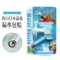 Taiwan Heqi Pet Drinking Water Device Hanging Water Dispenser Dog Drinking Water Feeder Chai Dog Medium Dog Double Head Water Tool