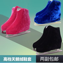 Color velvet skate shoe cover pattern skate shoe cover flower knife shoe cover skating skate shoe cover anti-rub dirt