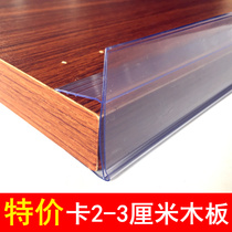 Shelf label Plank card strip price strip label label strip price label shelf transparent strip