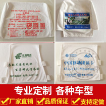 Customized car advertising headgear bus bus taxi bus seat cover advertising media headcover seat cover