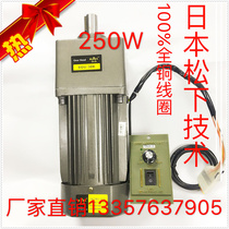 180 200 250 300W single phase AC gear reduction Motor Motor 220 380V variable frequency motor