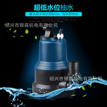 Sensen CLP-5000 7000 9000 frequency conversion vertical pump fish tank fish pool pool submersible pump rockery pump