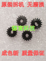 TSC244PLUS TTP 244 plus 243E 342Epro 2404 carbon belt gear fittings