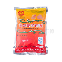 is rotahaler safe during pregnancy rotahaler mrp