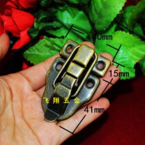 40*56MM antique duckbill buckle toolbox buckle Iron box buckle Wooden box box buckle Packaging hardware lock buckle