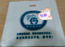 Laundry Dry Cleaners Tote Bag Packaging Denifu Large and Small Tote Bag Plastic Bag