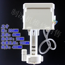 Flow ice maker water pump motor pump motor pump imported water pump motor ice maker accessories Wanlido water pump