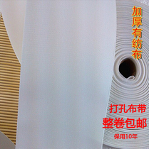 Roman circle cloth belt curtain accessories accessories perforated cloth belt spinning belt curtain cloth belt hole ring wholesale
