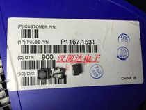 P1167 153T 15UH 1 7A 7 5*7 5*4 5MM PULSE manufacturer patch core coil inductor