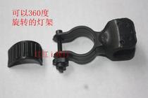 360 degree bicycle rotating U-shaped lamp holder bicycle lamp holder bicycle lamp holder is very stable