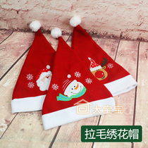 Christmas decorations Christmas hats adult children plush Christmas hats pullback embroidered hats Christmas gifts