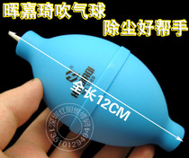 Hui Jiaqi 1869 metal mouth rubber blowing balloon Professional leather tiger blowing balloon blowing dust ball