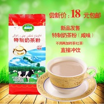 Xinjiang special milk tea powder whole milk tea powder DIY milk tea food 280g EAQdAFcU