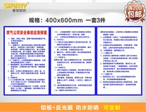 Liquefied Gas Co. Ltd. Safety accident should be contingency plan gas station system notification sign reminder