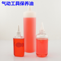  125ml 250ml 1000ML Special oil for pneumatic tool maintenance White mineral oil pneumatic oil wind batch oil