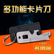 Outdoor multi-function survival card knife stainless steel tool portable EDC tool camping life-saving knife card