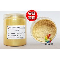  Super flash gold powder pearlescent pigment powder Silver powder Flash powder Silver white pearl powder Paint gold powder 1 kg