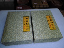 Box zygote red silk stone jewelry box boutique collection practical study four treasure box