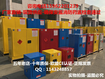 4-90 gallon safety cabinet explosion proof cabinet industrial Cabinet chemical cabinet hazardous chemical cabinet alcohol cabinet