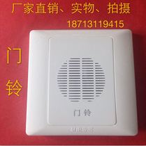Physical shooting 86 Dingdong doorbell