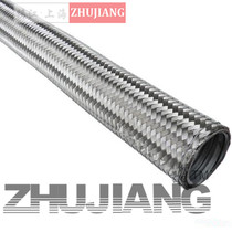 Stainless steel braided threading pipe Stainless steel metal hose Braided mesh wrapped plastic threading hose inner diameter 38mm
