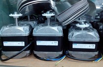 EBM motor M4Q045-EA01-01 Ice machine condenser motor 90W Germany ebmpapst