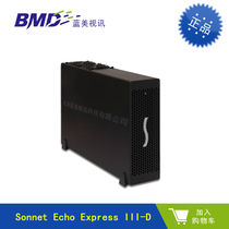 (Official authorization) Sonnet Echo Express III-D Thunder 2 PCIe expansion box spot