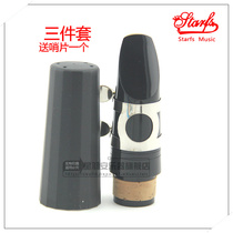Clarinet flute head high-grade imported material black tube mouthpiece flute clip protector instrument accessories