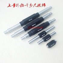 25 50 75 100 125 150 175 200 250 300 Outside diameter micrometer Proofreader Calibration rod Measuring rod
