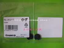 HAKKO Japanese white light A1319 liner 809 suction tin gun with Japanese original special spot