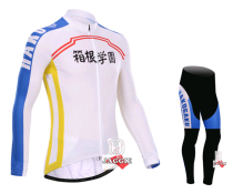 XS-4XL~2014 Hakoka School Hakoku Summer Bicycle Long Sleeve Cycling Costume Suite