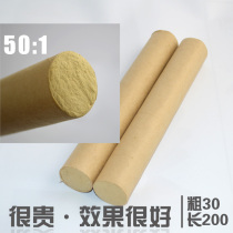 30mm crude moxa stick seven years Chen 50:1 large moxibustion article handmade qi ai cao bang moxa 3cm