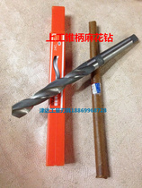 Shanghai shanggong zhui zuan cutters with taper shank twist drill 23 23 5 24-24 5 25 25 5-30 32 5MM