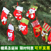 Christmas Socks Christmas Candy Socks Christmas Gift Socks Three-dimensional Cartoon 9g Christmas Gift Socks