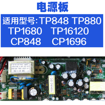 Telephone Exchange Changdexun CDX8000-CP TP power board switch power board 110V-220V