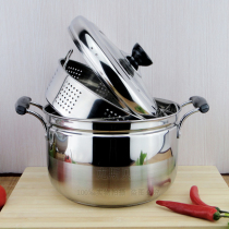 Thickened base stainless steel Japanese steamer cooking multi-purpose induction cooker small soup pot single layer steamer steamer multi-purpose pot