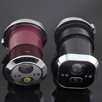 Buyang doorbell cat's eye dual-purpose square cat's eye doorbell with rear cover hole 45 diameter 40 security door