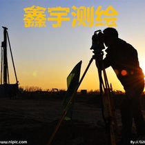 Xinyu Surveying and Mapping Store Freight Price Difference