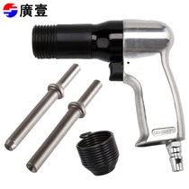 Taiwan Guangyi Vehicle Traffic Sign Rivet Gun 4-8mm Rivet Gun Solid Rivet Tool Pneumatic Rivet